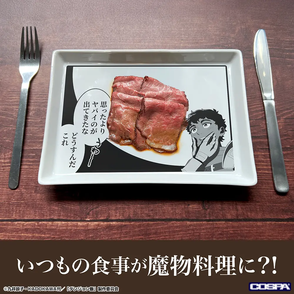 【値下げ】ダンジョン飯　販促　ポスター ダンジョン飯』POP UP SHOP in 東京キャラクターストリート by eeo