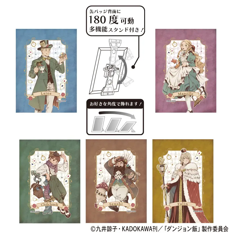 最大80％オフ グッズ｜TVアニメ「ダンジョン飯」公式サイト タオル