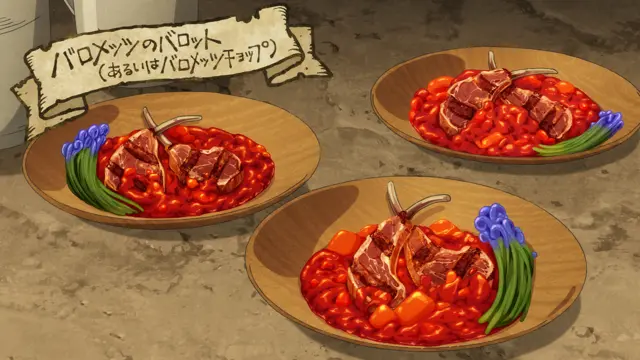 TVアニメ「ダンジョン飯」公式サイト