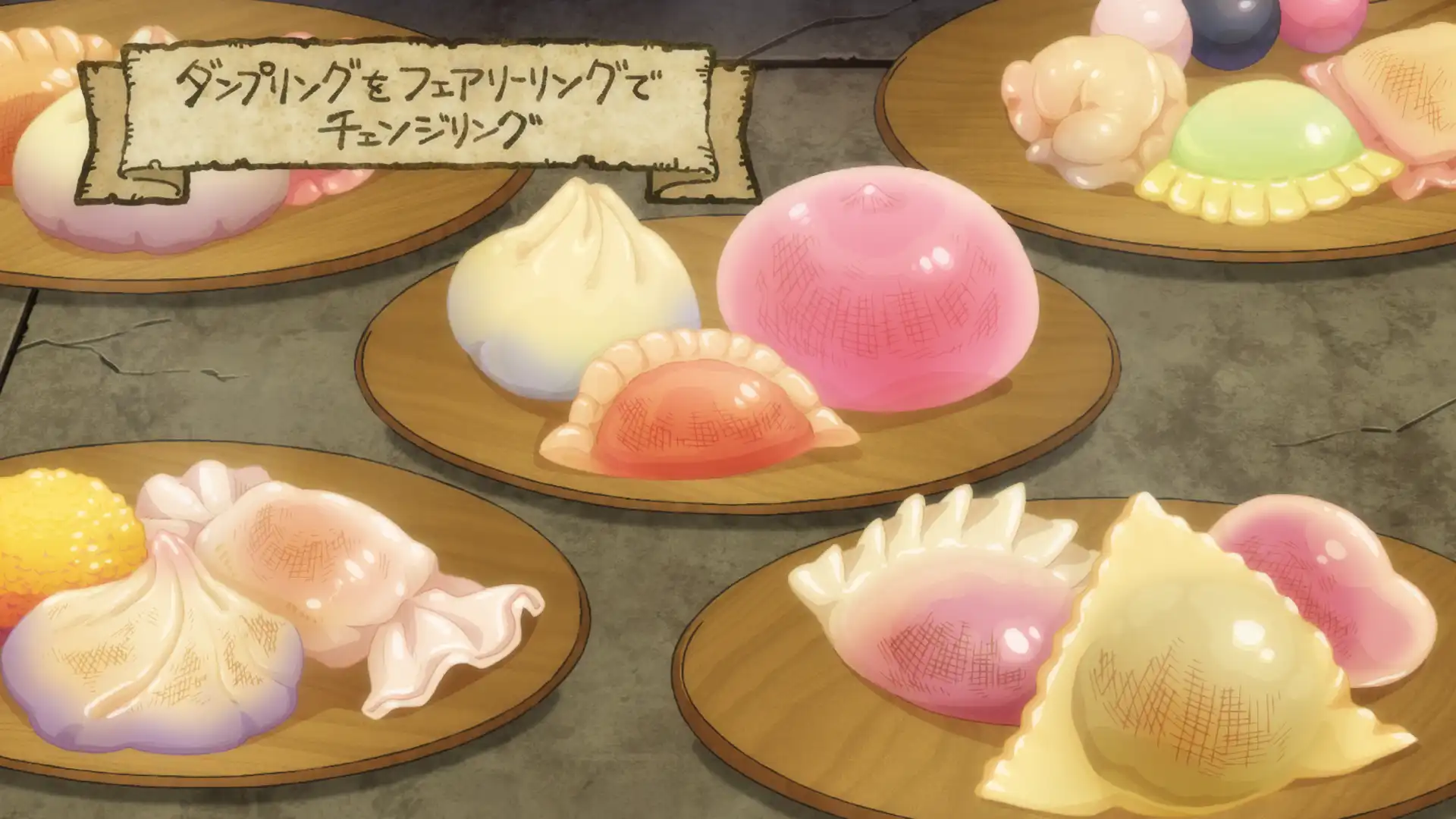 魔物食レシピ｜TVアニメ「ダンジョン飯」公式サイト